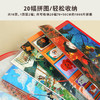 TOI拼图收纳册 商品缩略图1