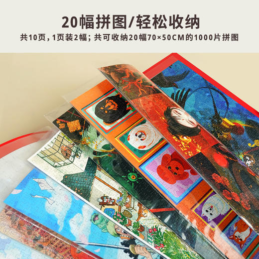 TOI拼图收纳册 商品图1