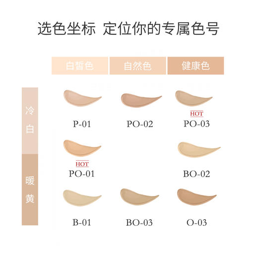 兰蔻持妆轻透粉底液30ml 商品图2