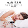 二十七味舒眠贴南怀瑾艾草肚脐贴睡眠贴27味舒眠贴 商品缩略图3