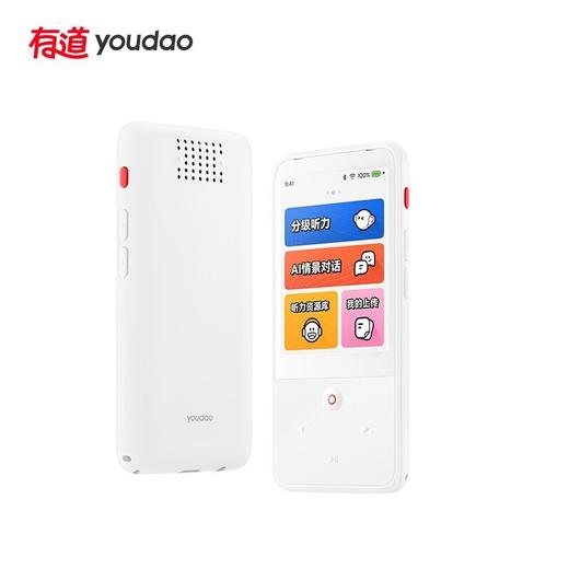 网易有道听力宝智能复读机随身听MP3听力宝64G  BBJ 商品图0