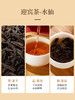 华祥苑-迎宾茶岩茶水仙80g庄园茶 商品缩略图4