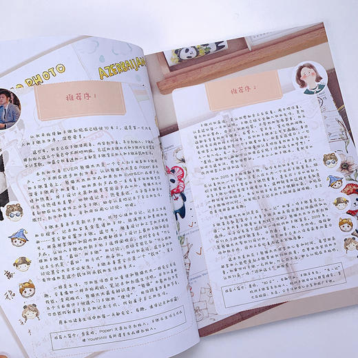 (仓发) 让手账拥有温度吧  温暖系手账手绘教程（绘客出品）/人民邮电出版社/EVER熊猫太太/9787115536303 商品图7