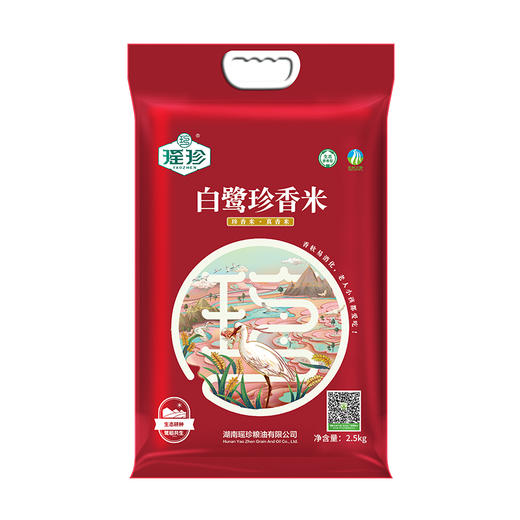 瑶珍白鹭珍香米 绿色食品 真空2.5g 5kg 商品图0
