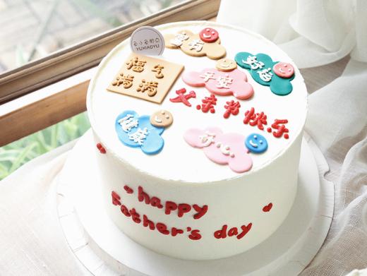 爸爸祝福贴纸（文字可以修改） 商品图1