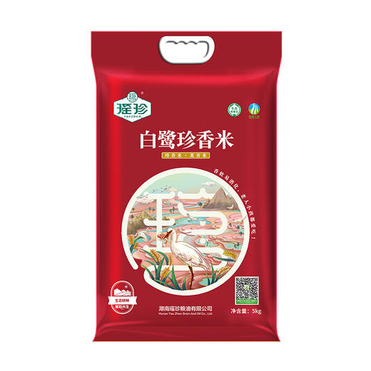 瑶珍白鹭珍香米 绿色食品 真空2.5g 5kg 商品图1