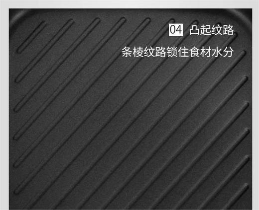 柯蒂斯 不粘牛扒煎锅DEP-755  |德铂Debo  商品图4
