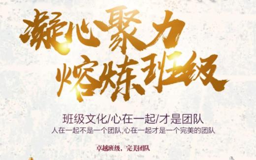 芝罘中学初二10班【厉害了，我的班】 商品图0