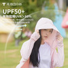 拇指白小衫UV无感防晒皮肤衣-女款-A4 商品缩略图1