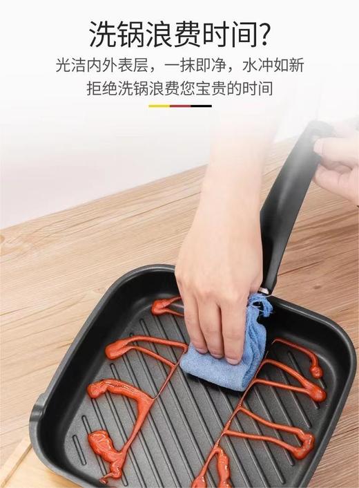 柯蒂斯 不粘牛扒煎锅DEP-755  |德铂Debo  商品图1