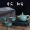 【庆学堂】龙泉青瓷茶具套装 商品缩略图1
