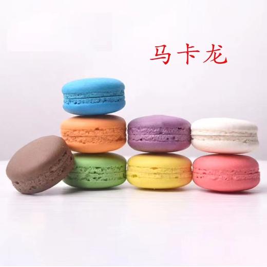 马卡龙夹心饼干一盒（拼团） 商品图4