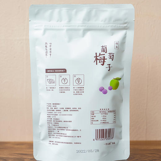 一方云拾 爆浆葡萄梅子 商品图9
