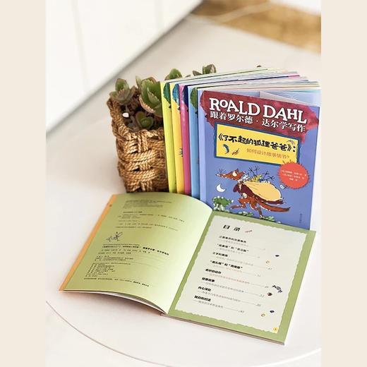《跟着罗尔德·达尔学写作》 商品图3