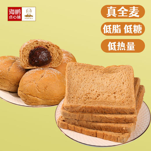 海鹏全麦无糖饱腹减脂早餐吐司欧包70g*6枚 商品图5