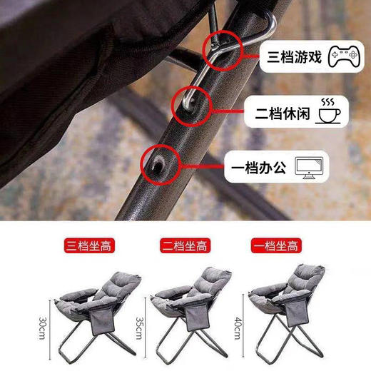 【坐卧之间，智享精彩！】懒人沙发折叠躺椅，电脑椅，家用靠背休闲椅 商品图2
