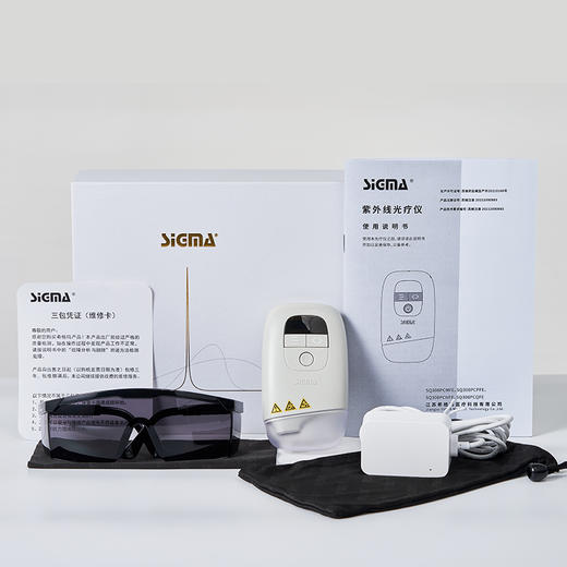 【插电款】希格玛308光疗宝白癜风银屑病治疗机强度SQ308PCMFE【适应症：白癜风、银屑病】 商品图2