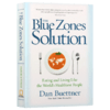 蓝色地带 英文原版 The Blue Zones Solution 像世界上健康的人那样饮食和生活 英文版进口原版英语书籍 商品缩略图3