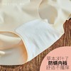 3条/包！【超级舒服的猫肚皮触感裤！】猫肚皮触感裤 一片式无痕冰丝内裤 女中腰高弹 透气yi菌裆三角裤 商品缩略图3