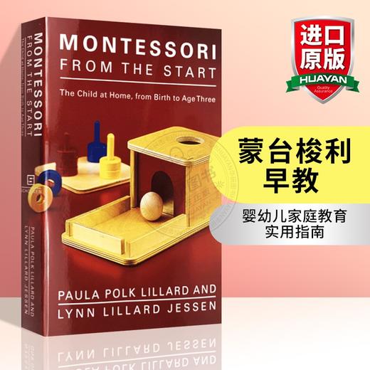 蒙台梭利早教 英文原版儿童家庭教育 Montessori from the Start 英文版育儿书籍 正版 Paula Polk Lillard 商品图0
