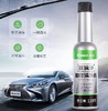 【分销专用】团油 车仆玻璃净油膜去除剂玻璃去油污除油膜车用雨刷精雨刮水液 商品缩略图1