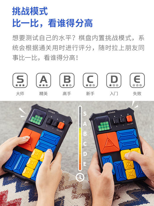 【送数字棋子+指尖拼图】计客giiker超级华容道滑动拼图新款儿童益智数字游戏智能电子玩具 商品图4