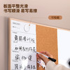 得力50400软木留言组合板600*450mm(白色)(块) 商品缩略图3