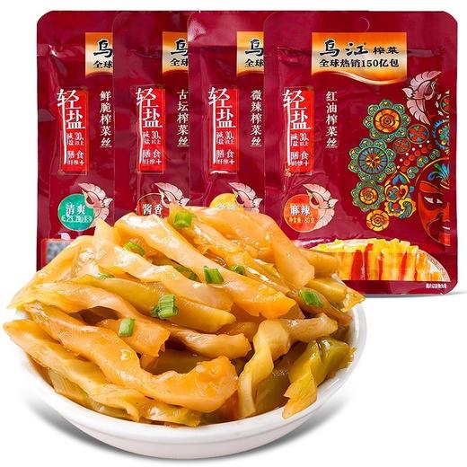 【批发】塘沽WJ不限购 商品图2