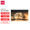 得力50452S电动遥控投影幕(光子3.0)(白)(支) 商品缩略图0