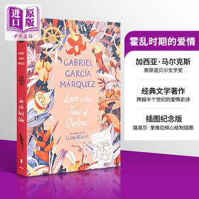 【中商原版】霍乱时期的爱情 插图版 英文原版 Love in the Time of Cholera Gabriel García Márquez