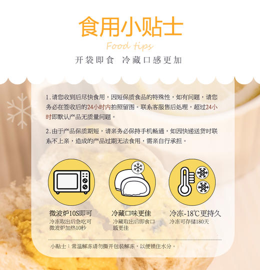 萌甜甜  |  冰心米面包160g*2  巧克力麦乳精 /咸蛋黄肉松海苔 商品图2