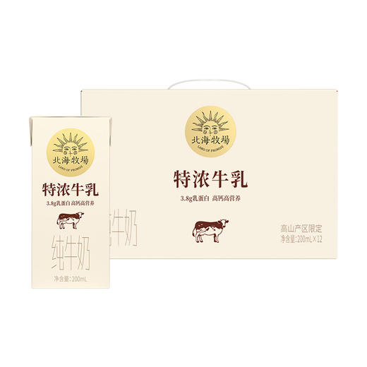 【6.23爱逛直播】（200ml*12盒）北海牧场特浓牛乳 商品图3