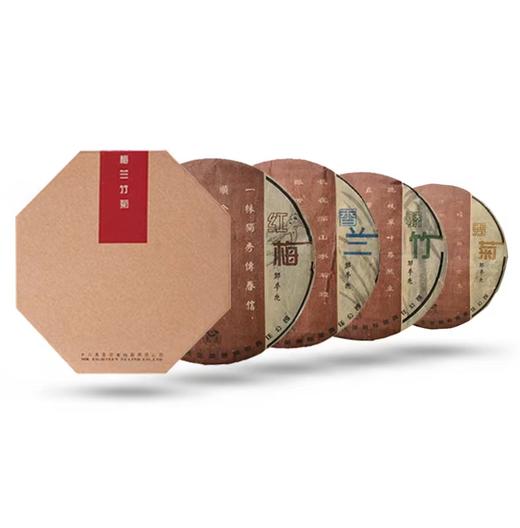 梅兰竹菊高端拼配生普 商品图7