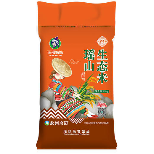 瑶珍瑶山生态米 真空5kg 15kg 商品图1