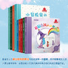 法国经典蒙台梭利互动教学书(全9册) 商品缩略图0
