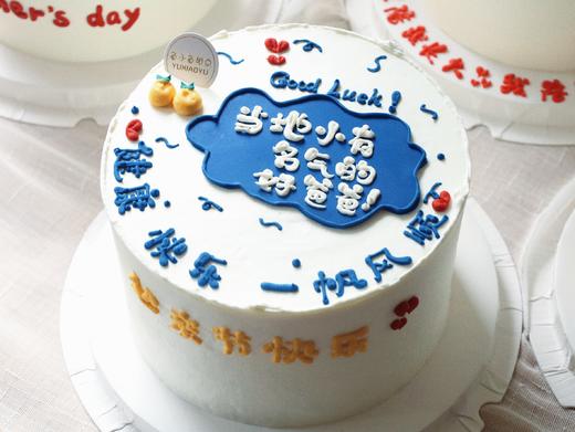 当地小有名气的好爸爸 商品图1