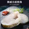 我爱渔北极鳕圆切 300g/袋 鳕鱼 商品缩略图1