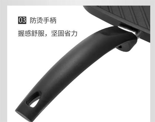 柯蒂斯 不粘牛扒煎锅DEP-755  |德铂Debo  商品图6