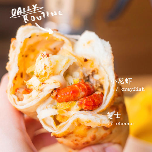 芝士卷180g |萌甜甜 商品图1