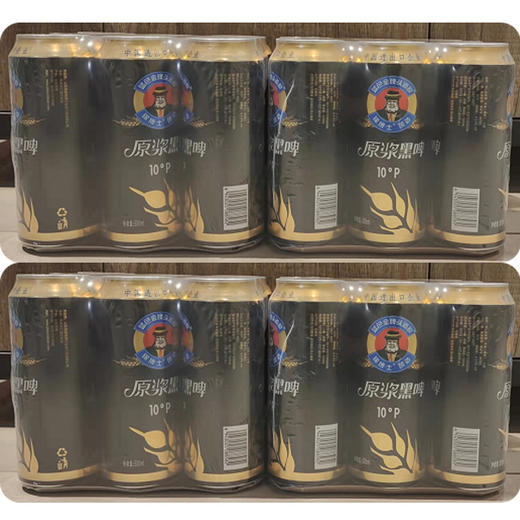 锦博士原浆10°黑啤酒500ml*9罐/锦都泉小麦王8°啤酒500ml*9罐 商品图0