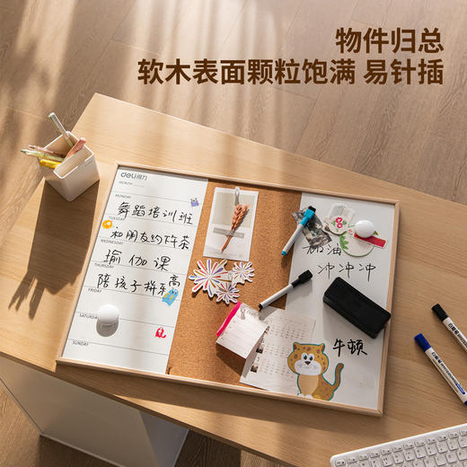 得力50400软木留言组合板600*450mm(白色)(块) 商品图2