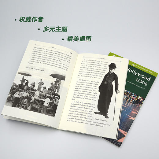 (仓发) 书虫百科·牛津英汉双语读物：好莱坞（1级 适合初一、初二年级 附扫码音频）/外语教学与研究出版社/[英]珍妮特·哈迪-古尔德（Janet Hardy-Gould）/9787521315547 商品图2