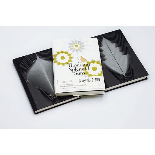 (仓发) 灿烂千阳（全新装帧，精装纪念版，女性版《追风筝的人》）/上海人民出版社/[美]卡勒德·胡赛尼（Khaled,Hosseini）/9787208171145 商品图5