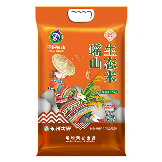 瑶珍瑶山生态米 真空5kg 15kg 商品图0