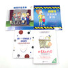 性教育启蒙手册:和2-12岁的孩子谈谈+从尿布到约会+儿童自我保护【共4册】 商品缩略图2