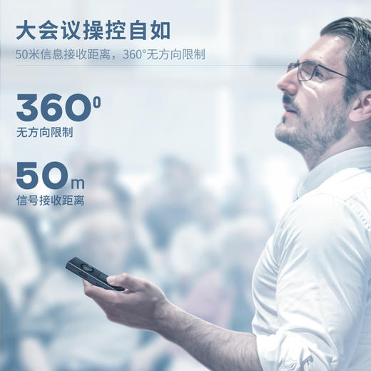 得力50681P数码翻页笔(黑)(支) 商品图4