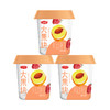 【自提-低温】大果块风味酸牛奶-草莓+黄桃260g*3 商品缩略图0
