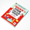 (仓发) 轻松快学10倍速日语会话3000句（模拟日本衣食住行各种场景，用日语轻松聊生活）/江苏凤凰科学技术出版社/9787571303747 商品缩略图1