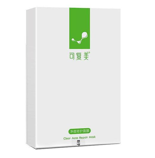 【门店直发】可复美净痘修护面膜5片装（新老包装随机发货） 商品图0
