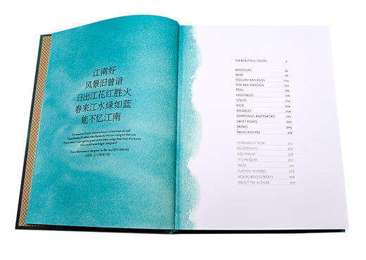 鱼米之乡 英文原版 Land of Fish and Rice 中式烹饪 淮扬菜谱 鱼翅与花椒作者邓扶霞 精装 英文版进口原版英语书籍 商品图2